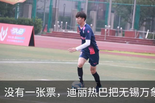 没有一张票，迪丽热巴把无锡万象城挤成了“迪满楼”